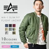 【店内全品★P5倍！】ALPHA INDUSTRIES アルファ インダストリーズ ジャケットMA-1 ...