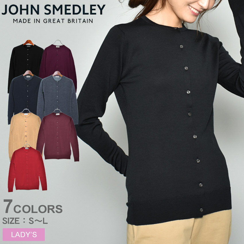 【店内全品★P5倍 】ジョンスメドレー カーディガン JOHN SMEDLEY バターカップ カーディガン レディース ブラック 黒 キャメル レッド BUTTERCUP CARDIGAN ウェア トップス スリムフィット ハ…