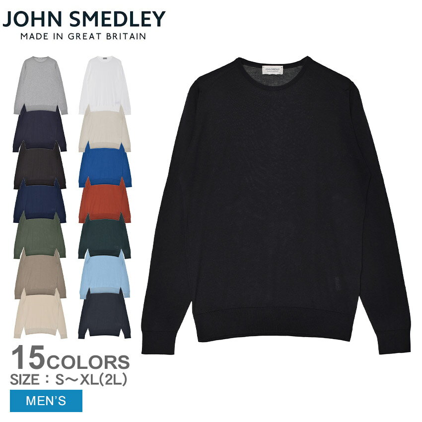 ジョンスメドレー セーター JOHN SMEDLEY HATFIELD メンズ ブラック 黒 ホワイ