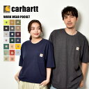 【ゆうパケット配送】カーハート 半袖Tシャツ CARHARTT ワークウェア ポケット ショートスリーブ メンズ ブラック 黒 ホワイト 白 グレー WORK WEAR POCKET S/S RN14806-K87 ウエア トップス カットソー ブランド シンプル カジュアル ストリート ポケット ロゴ