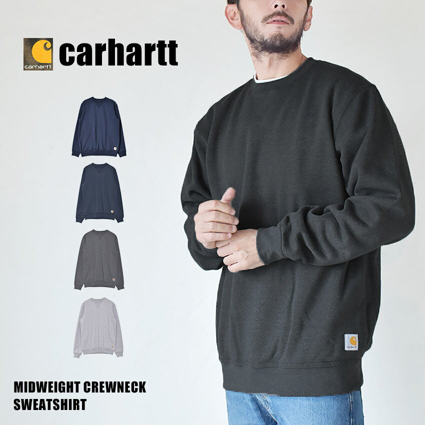 カーハート トレーナー メンズ 【店内全品★P5倍！】カーハート スウェット CARHARTT MIDWEIGHT CREWNECK SWEATSHIRT メンズ ブラック 黒 グレー ネイビー 紺 K124 ウエア トレーナー スエット トップス 裏起毛 長袖 ブランド ストリート シンプル スケボー ロゴ カジュアル 人気 おしゃれ