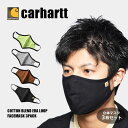  カーハート マスク CARHARTT コットンブレンドイヤーループフェイスマスク3パック メンズ レディース ブラック 黒 グレー ブラウン 茶 緑 COTTON BLEND ERA LOOP FACEMASK 3PACK 105160 花粉 立体マスク