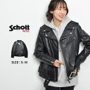 ショット ライダースジャケット レディース 【店内全品★P5倍！】ショット レザージャケット レディース SCHOTT パーフェクトレザージャケット ブラック 黒 PERFECTO LEATHER JKT WITH BELT LCW1637 ウェア トップス 長袖 上着 羽織 ブランド ライダース 牛革 本革 天然皮革 スタッズ バイク アウター 定番