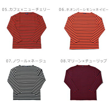 【メール便可】送料無料 SAINT JAMES セントジェームス 長袖Tシャツ ウエッソン ギルド OUESSANT GUILDO 2501 メンズ レディース マリンスタイル カットソーボーダー ロンT ボートネック ギルド フランス 海 マリン バスクシャツ 黒 白 赤 青