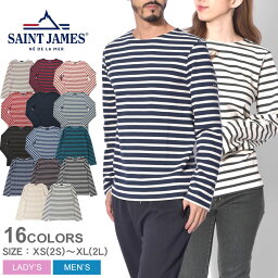 セントジェームス Tシャツ メンズ 【店内全品★P5倍！】セントジェームス 長袖カットソー SAINT JAMES メリディアン モダン メンズ レディース ホワイト 白 ブラック 黒 MERIDIEN MODERNE 6870 トップス ボーダー マリン フレンチ カジュアル ブランド ロンT Tシャツ バスクシャツ 高品質 定番|slz|