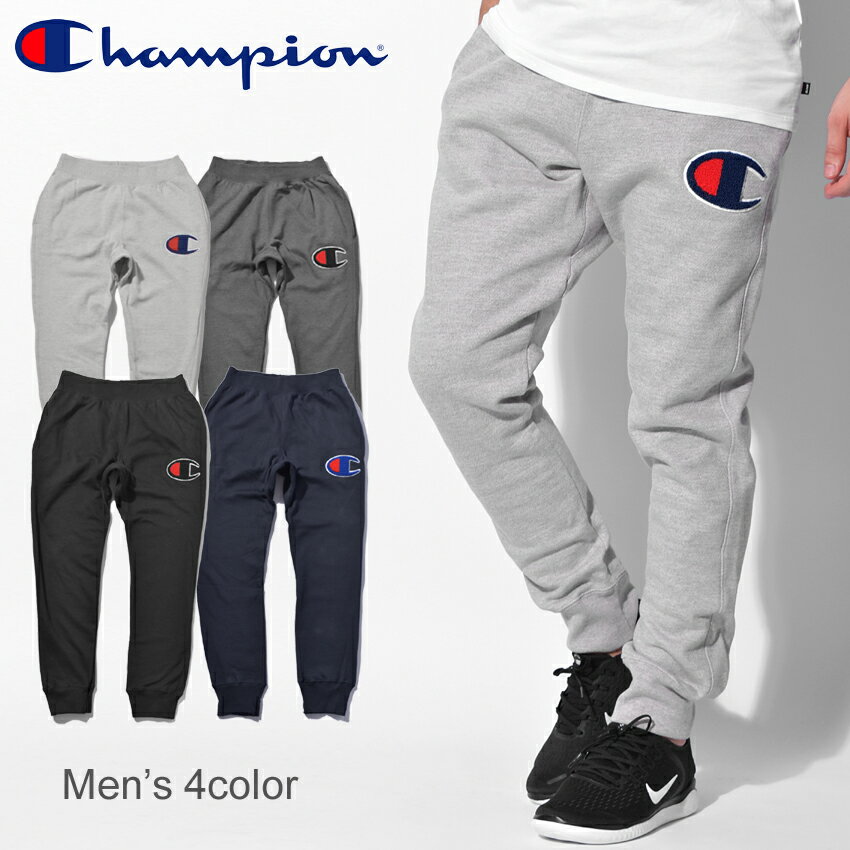 【店内全品★P5倍！】CHAMPION チャンピオン パンツ ジョガー ビッグ C シャニール ロゴ JOGGER BIG C CHENILLE LOGO YO7475 メンズ ロゴ ワッペン パンツ ジョガー ウェア シンプル カジュアル ゴム グレー スポーツ 紐 トレーニング 黒