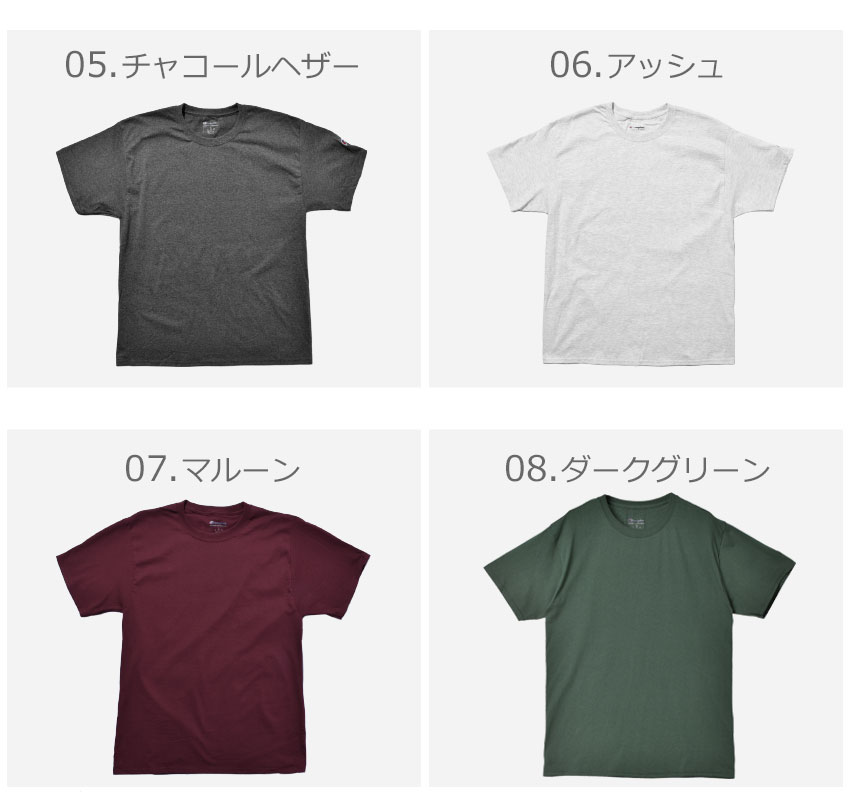 【大決算】【メール便可】チャンピオン Tシャツ 半袖 CHAMPION ADULT 6oz SHORT SLEEVE TEE T425 メンズ レディース 黒 赤 黄 ブラック グレー レッド イエロー ウェア トップス カジュアル ストリート 大きいサイズ ロゴ 刺繍 シンプル 半袖 チヤンピオン