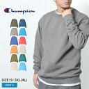 【店内全品★P2倍 】チャンピオン スウェット CHAMPION 9oz.DBL ドライエコフリースクルーネック メンズ ブルー 青 グリーン 緑 DRY ECO FLEECE CREWNECK S600 トップス 裏起毛 無地 長袖 ブラ…