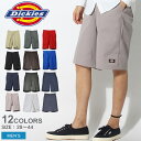 【店内全品★P2倍！】ディッキーズ ハーフパンツ DICKIES マルチポケットワークショーツ メンズ 黒 ベージュ ネイビー 42-283 42283 ブランド 短パン ショートパンツ 半ズボン ボトムス 夏 パンツ カジュアル ストリート シンプル 無地 アメカジ