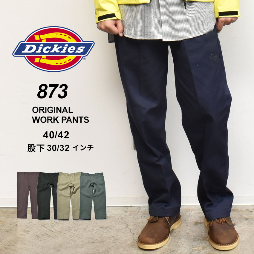 【店内全品★P5倍！】ディッキーズ DICKIES 873 ワークパンツ メンズ ブラック 黒 ブラウン ネイビー 873 WORK PANTS WP873BK WP873CH WP873KH WP873DN WP873CB スリムフィット ボトムス チノパン ブランド ストリート ワークウェア ストレートパンツのサムネイル
