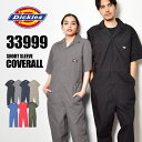 【店内全品★P5倍！】ディッキーズ つなぎ DICKIES ショートスリーブ カバーオール メンズ ブラック 黒 ブルー 青 SHORT SLEEVE COVERAL..