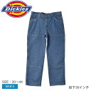 ディッキーズ 【店内全品★P5倍！】ディッキーズ デニムパンツ DICKIES ダブルニー ジーンズ メンズ ブルー 青 デニム DOUBLE KNEE JEANS 15293 ボトム ズボン ボトムス デニム 長ズボン ロング ブランド ストリート アメカジ シンプル カジュアル ゆったり ルーズ