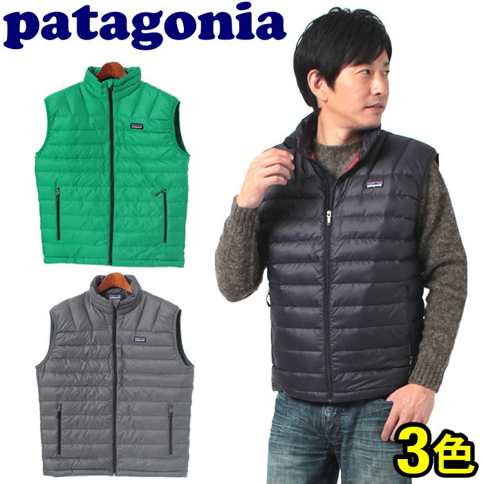 【楽天市場】送料無料 PATAGONIA パタゴニア ダウンセーター ベスト DOWN SWEATER VEST 84621 【2013年