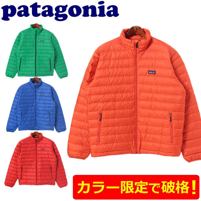 【楽天市場】送料無料 PATAGONIA パタゴニア ダウンセーター DOWN SWEATER 84673 【2013年モデル】 全8色