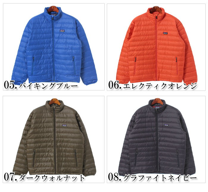 【楽天市場】送料無料 PATAGONIA パタゴニア ダウンセーター DOWN SWEATER 84673 【2013年モデル】 全8色