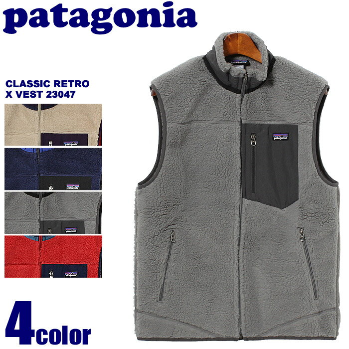 【楽天市場】送料無料 PATAGONIA パタゴニア クラシック レトロ エックス ベスト CLASSIC RETRO X VEST 23047全4色 トップス フリース 2014 年 仕様