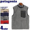 送料無料 PATAGONIA パタゴニア クラシック レトロ エックス ベスト CLASSIC RETRO X VEST 23047 【2014年モデル】全4色 トップス フリース 秋 冬 2014 年 仕様メンズ(男性用)