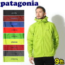 送料無料 PATAGONIA パタゴニア トレントシェル ジャケット 2015年モデル 全9色TORRENTSHELL JACKET 83801レインシャドー マウンテンパーカー アウトドア レイン ウェア ジップアップ トップス ウェアメンズ(男性用)