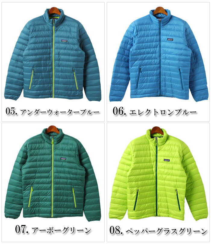 送料無料 PATAGONIA パタゴニア ダウン セーター 2015年モデル 全8色DOWN SWEATER 84674 アウトドア ジップアップ トップス アウター ウェアメンズ(男性用)