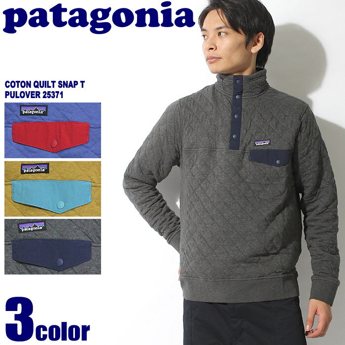 Patagonia Women's Full Zip Snap-T Jacket