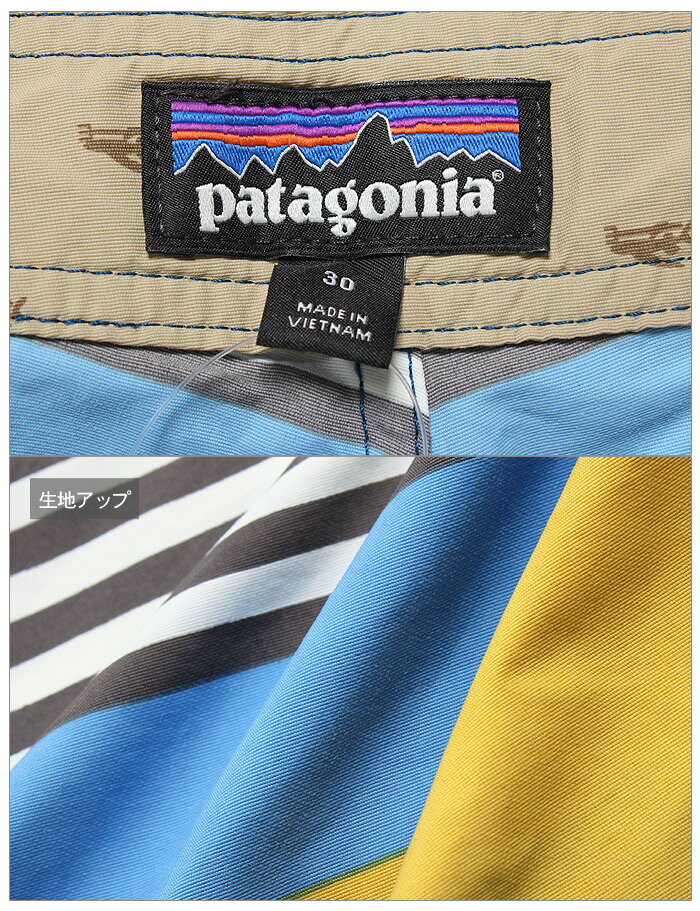 パタゴニア(PATAGONIA)