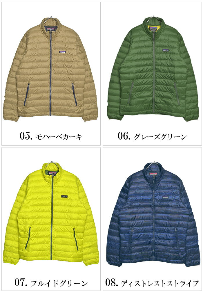 送料無料 PATAGONIA パタゴニア アウトドアジャケット ダウンセーター ブラック 他全8色84674アウター ダウンジャケット ジップアップ カジュアルウェア 軽量 コンパクト ポケッタブル 黒 青 赤メンズ