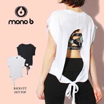 【メール便可】 モノビー 半袖Tシャツ MONO B バックカットアウトトップ レディース ブラック 黒 ホワイト 白 BACK CUT-OUT TOP KT11131 トップス おしゃれ tシャツ デザイン シンプル スポーツ ジョギング 運動 ジム|tre-wear sale|