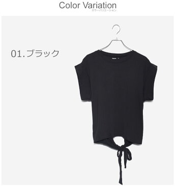 【メール便可】 モノビー 半袖Tシャツ MONO B バックカットアウトトップ レディース ブラック 黒 ホワイト 白 BACK CUT-OUT TOP KT11131 トップス おしゃれ tシャツ デザイン シンプル スポーツ ジョギング 運動 ジム|tre-wear sale|