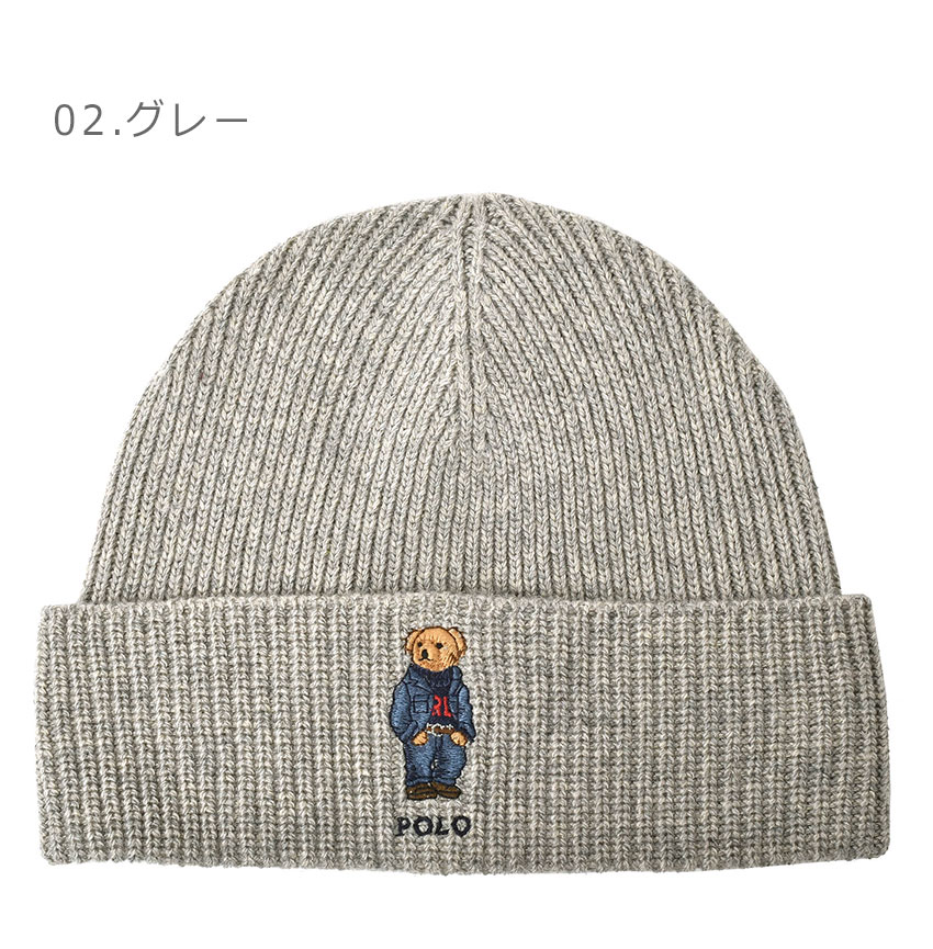 【200円引きCP★対象】【ゆうパケット配送】 ポロ ラルフローレン 帽子 POLO RALPH LAUREN ポロ デニム ベア ビーニー メンズ レディース ブラック 黒 グレー ネイビー POLO DENIM BEAR BEANIE PC0826 ブランド ギフト 贈り物 プレゼント 小物 通勤 通学 防寒 ウール混