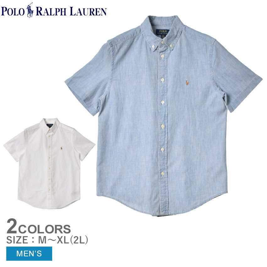 【店内全品★P5倍！】ポロ ラルフローレン 半袖シャツ POLO RALPH LAUREN クラシック フィット シャンブレー スポーツシャツ メンズ ブルー 青 ホワイト 白 323865282 トップス 半袖 シャツ ボタンダウンシャツ 刺繍 ワンポイント ブランド カジュアル トラッド