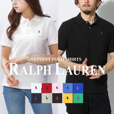 【メール便可】POLO RALPH LAUREN ポロ ラルフローレン ポロシャツ 全16色 ワンポイント 半袖ポロシャツ323-603252 323-690063 323-838653 323-873072 323-838849 323-873070 メンズ レディース 《 父の日 ギフト 》