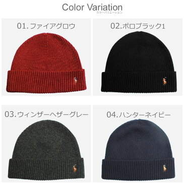 【メール便可】 POLO RALPH LAUREN ポロ ラルフローレン ニットキャップ シグネチャー メリノ ニット キャップ 6F0101 メンズ レディース ニット帽 帽子 ハット ウール 赤 黒 青 ブランド 浅め ベージュ グレー ネイビー ブラック カーキ