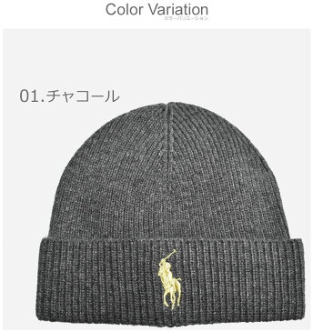 【メール便可】POLO RALPH LAUREN ポロ ラルフローレン ニット帽 ビッグポニー ニットキャップ PC0470 メンズ レディース 帽子 シンプル カジュアル ビッグポニー ギフト プレゼント シンプル 刺繍 防寒 贈り物 小物 黒 紺