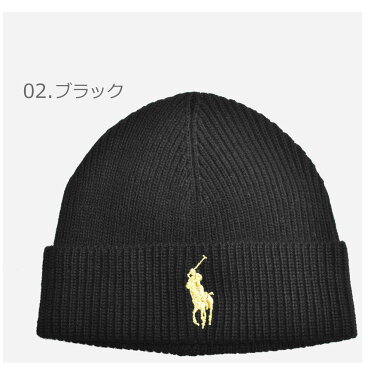 【メール便可】POLO RALPH LAUREN ポロ ラルフローレン ニット帽 ビッグポニー ニットキャップ PC0470 メンズ レディース 帽子 シンプル カジュアル ビッグポニー ギフト プレゼント シンプル 刺繍 防寒 贈り物 小物 黒 紺