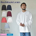 【店内全品★P5倍！】ポロ ラルフローレン スウェット POLO RALPH LAUREN ワンポイント長袖スウェット メンズ レディース 黒 グレー ネイビー 赤 710766772 長袖 ファッション リラックス ゆったり オーバーサイズ 刺繍 コットン カジュアル シャツ トップス