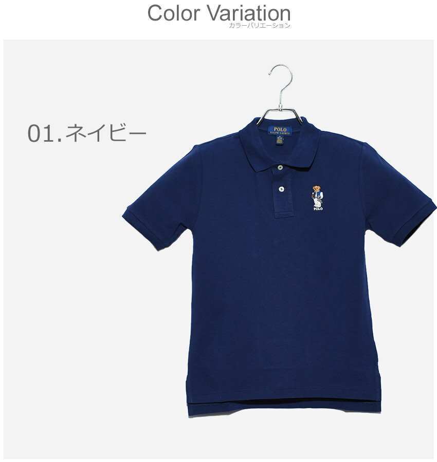 【メール便可】 ポロ ラルフローレン ポロシャツ POLO RALPH LAUREN カスタム スリム フィット ベア メッシュ メンズ レディース グレー ネイビー CUSTOM SLIM FIT MESH POLO 323-785932 トップス 半袖 おしゃれ 人気 ポロシャツ[men-fku][lad-fku][sale]