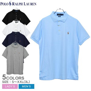 【ゆうパケット配送】 ポロ ラルフローレン ポロシャツ POLO RALPH LAUREN スリムフィット 半袖ポロシャツ メンズ レディース 母の日 ギフト 夏 服 トップス ブランド 大人 白 黒 ネイビー ブルー グレー 710685514 ユニセックス ゴルフ シンプル