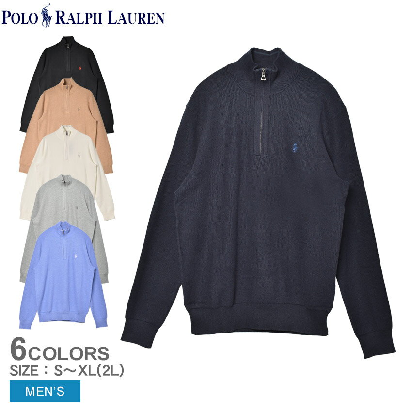 ポロ ラルフローレン 長袖カットソー POLO RALPH LAUREN L／S FZ LONG HOODED メンズ ブルー 青 ネイビー 紺 710914236 トップス 長袖 カットソー ハーフジップ プルオーバー 無地 ロゴ 刺繍 刺しゅう ワンポイント 定番 ベーシック