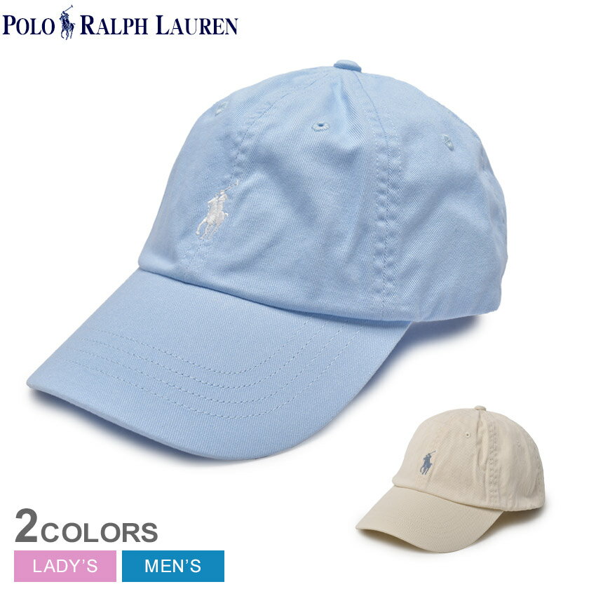 ポロ ラルフ ローレン 【店内全品★P5倍！】ポロ ラルフローレン キャップ POLO RALPH LAUREN コットン チノ ボール キャップ メンズ レディース ブルー 青 ベージュ 710667709 帽子 ロゴ 刺繍 刺しゅう ブランド カジュアル アウトドア レジャー シンプル スポーツ スポーティ 運動