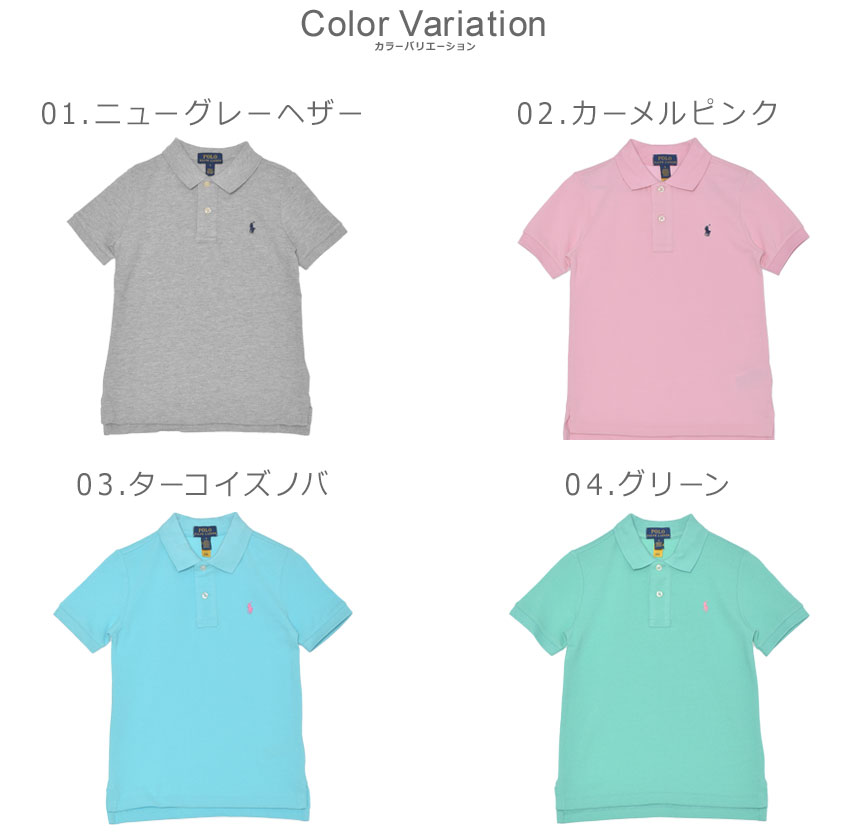 ポロ ラルフローレン 半袖ポロシャツ POLO RALPH LAUREN コットン メッシュ ポロシ...