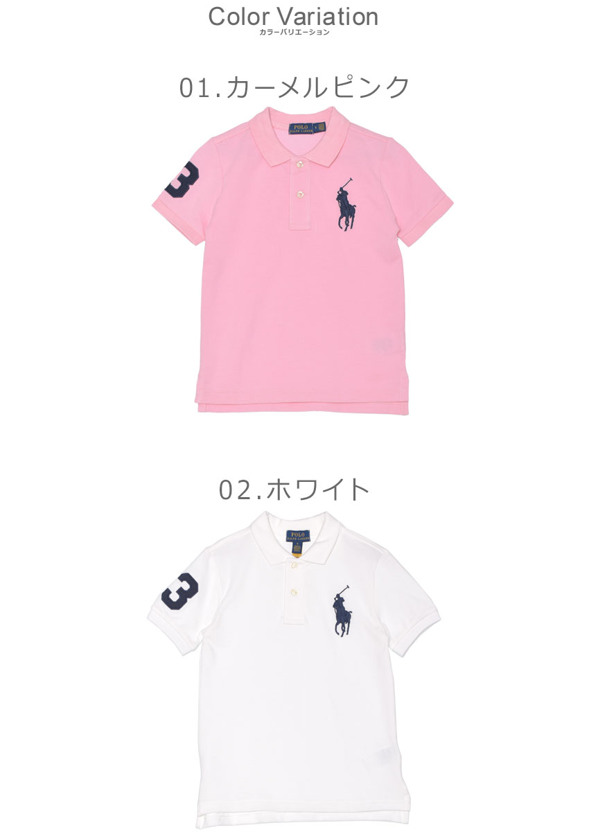 【5/15〜★タイムセール】ポロ ラルフローレン 半袖ポロシャツ POLO RALPH LAUREN B...