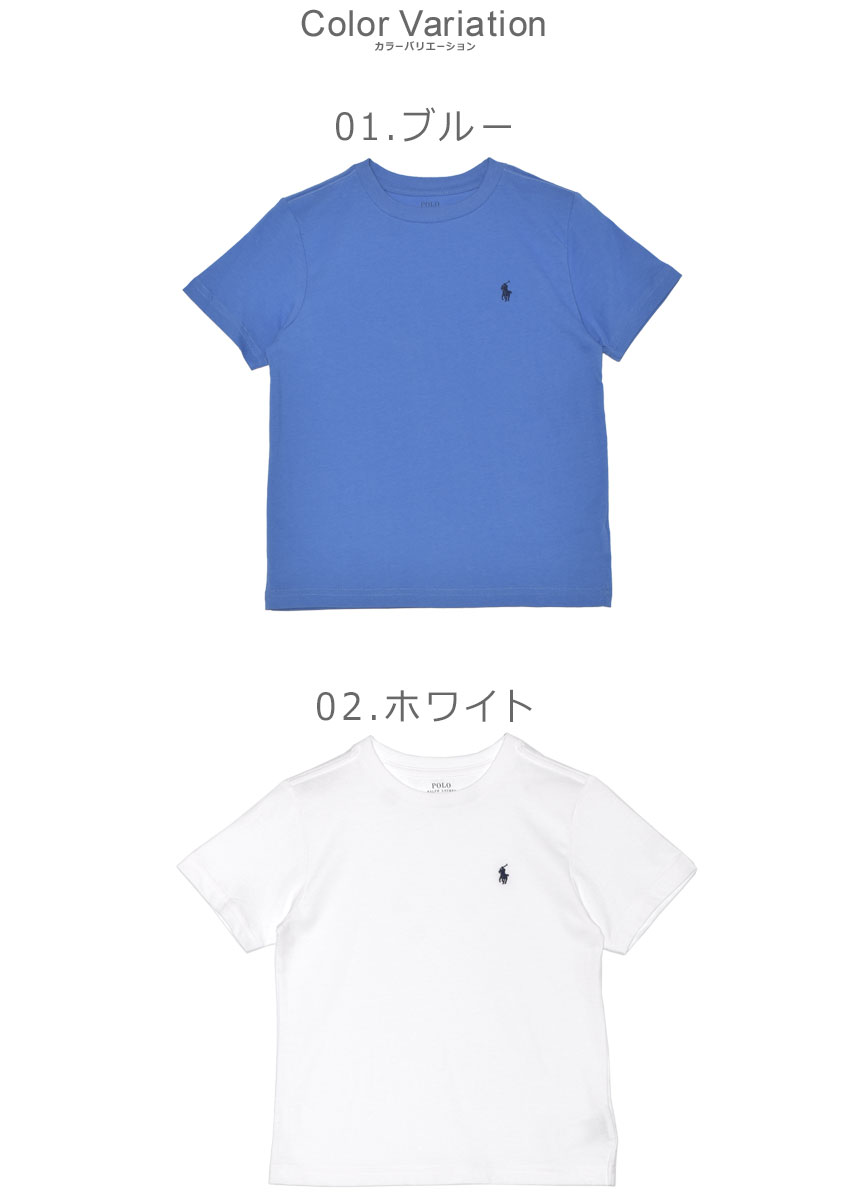 ポロ ラルフローレン 半袖Tシャツ POLO ...の紹介画像2