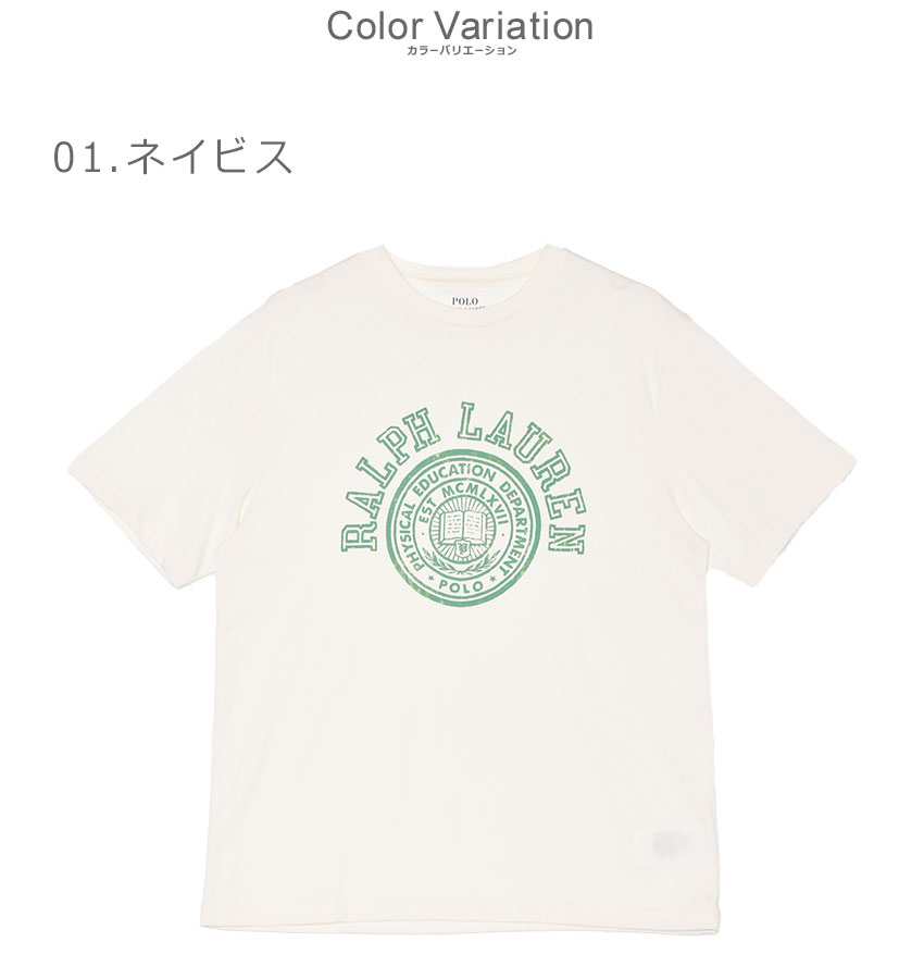 ポロ ラルフ ローレン Tシャツ POLO RALPH LAUREN ロゴ コットン ジャージー Tシャ...