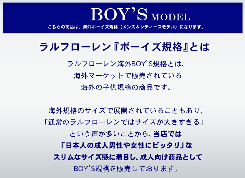 送料無料 POLO RALPH LAUREN ポロ ラルフローレン ベスト ネイビーワンポイント ベスト カジュアルウェア トップス323-702185 001 メンズ レディース