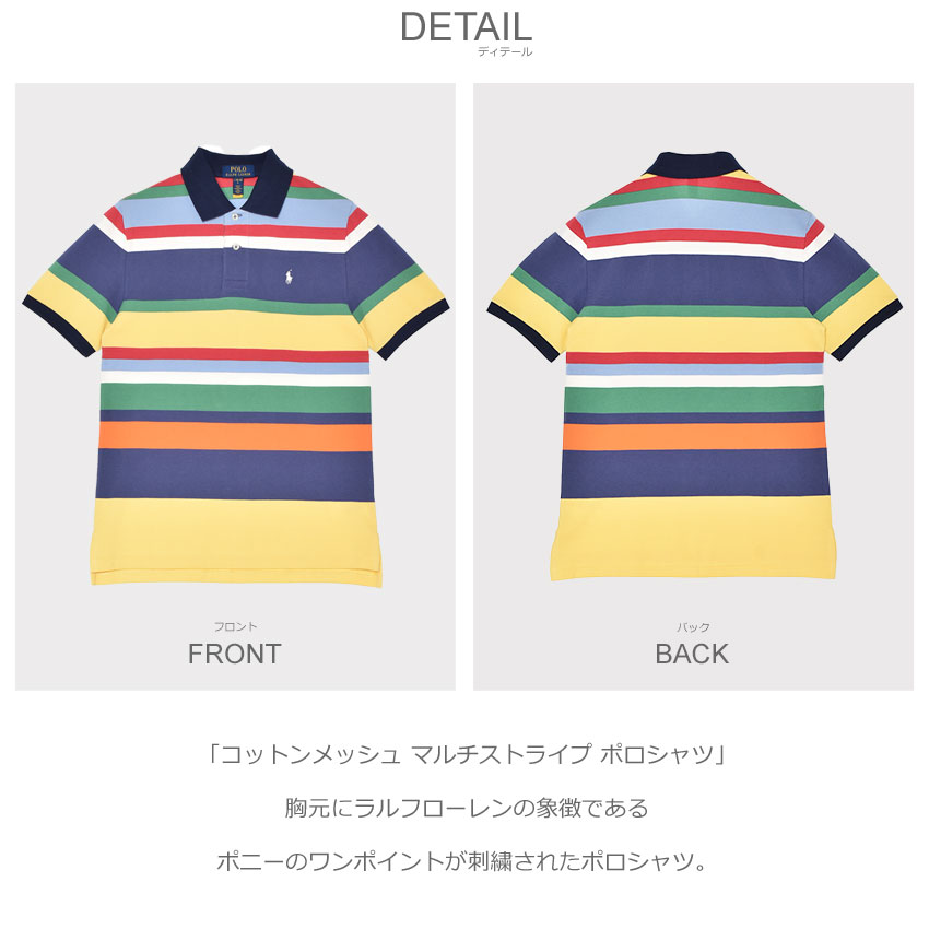 ポロ ラルフ ローレン ポロシャツ POLO RALPH LAUREN コットンメッシュ マルチスト...