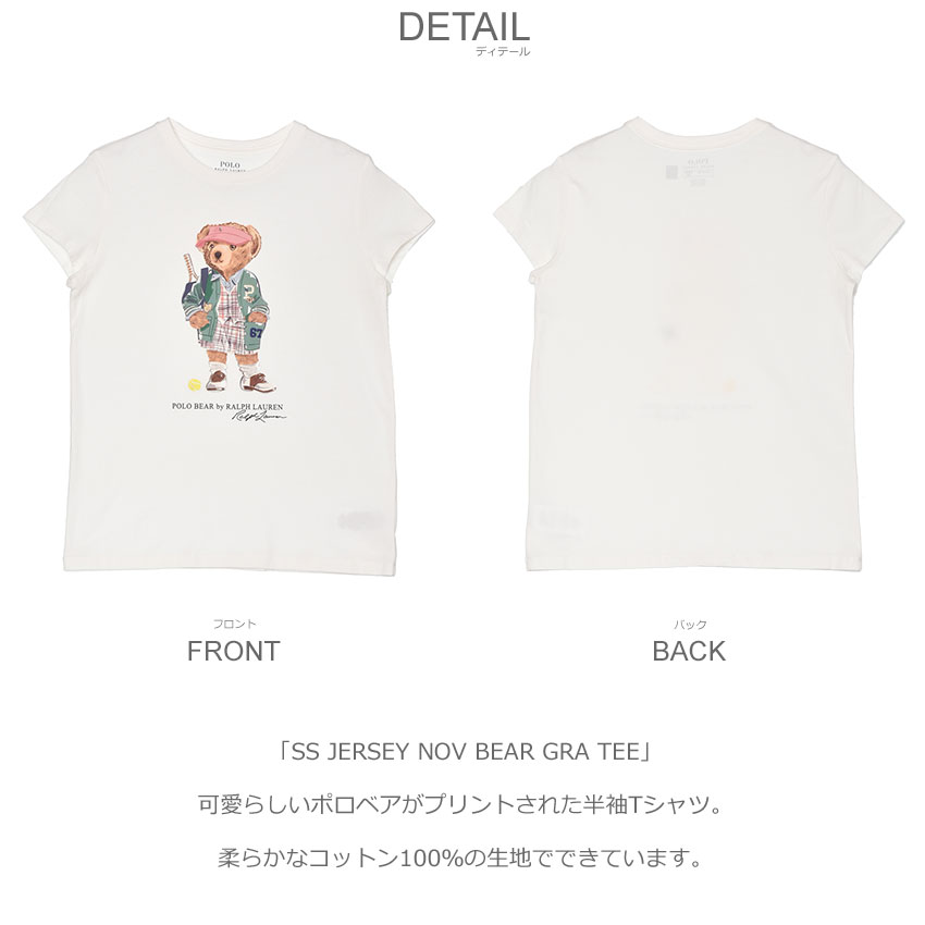 ポロ ラルフローレン 半袖Tシャツ POLO RALPH LAUREN SS JERSEY NOV BEAR GRA TEE ...
