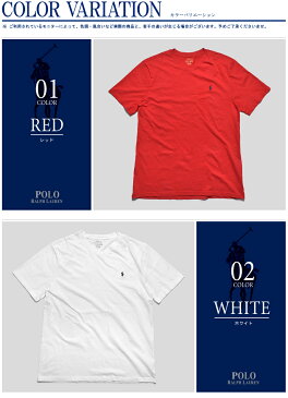 【全品対象★50円引きクーポン】【メール便可】 POLO RALPH LAUREN ポロ ラルフローレン Tシャツ ワンポイント Vネック 半袖Tシャツ 323-674983 メンズ レディース ブランド ボーイズ ウェア リトルポニー グレー Vネック 白 紺 赤 黒 無地 半袖 刺繍|tsh-fku sale|