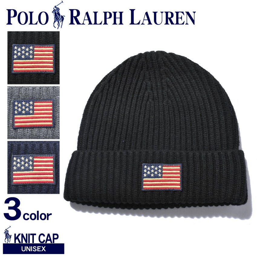 【全品対象★50円引きクーポン】【メール便可】 POLO RALPH LAUREN ポロ ラルフローレン ニット帽 アメリカンフラッグ キャップ PC0239 メンズ レディース ブランド ニットキャップ 帽子 防寒 黒 紺 シンプル ギフト プレゼント 浅め 無地 ワンポイント ビーニー