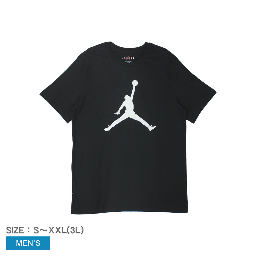  ナイキ Tシャツ NIKE ジョーダン ジャンプマン メンズ ブラック 黒 ホワイト 白 JORDAN JUMPMAN CJ0921 半袖 TEE トップス バスケ バスケットボール Michael Jordan マイケル・ジョーダン NBA シンプル Jumpman ジャンプマン