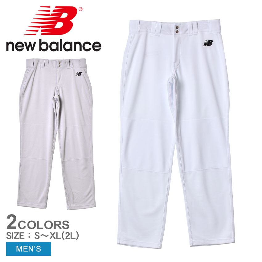 ＼ス—パーSALE開催中★／ニューバランス パンツ NEW BALANCE ADVERSARY 2 BASEBALL SOLID PANT ATHLETIC メンズ グレー ホワイト 白 BMP232 ボトムス 長ズボン スポーツ スポーティ ベースボール 野球 練習着 運動 吸湿発散 ロゴ ベルトループ ポケット ZSPO